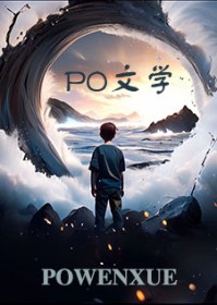 19世纪私生女