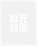 雌君醉了快亲他嘴